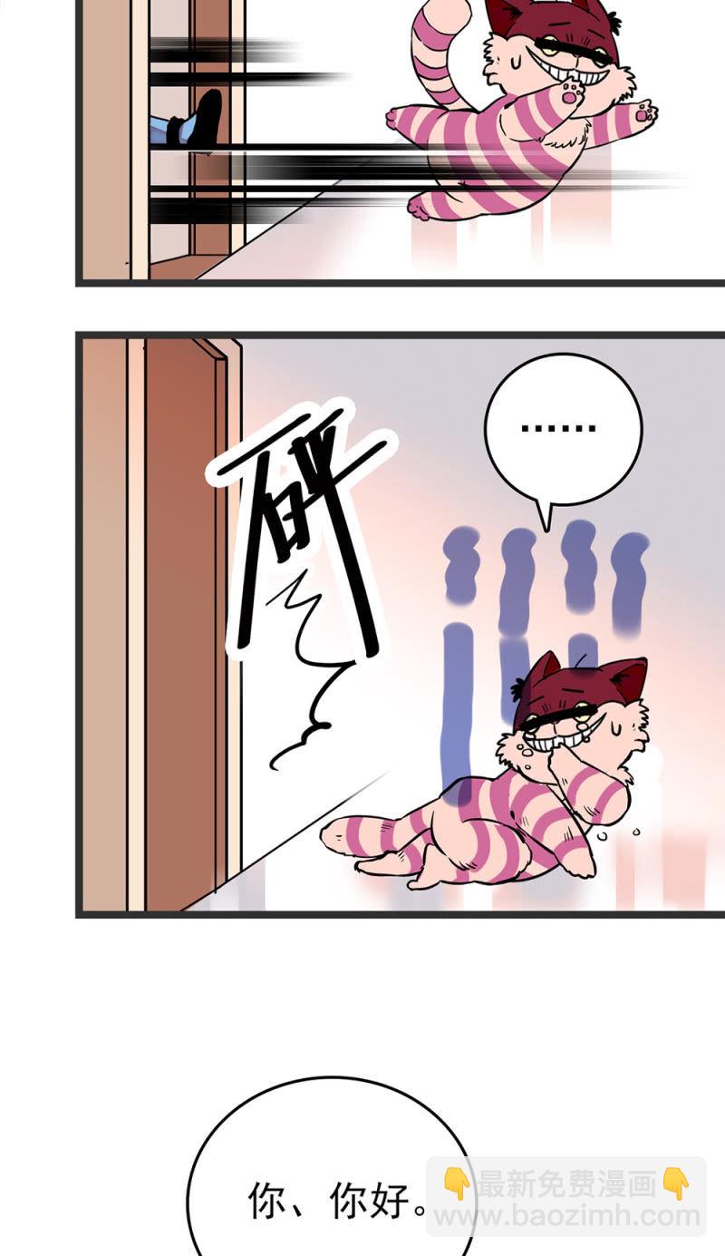 第197话 突破口14