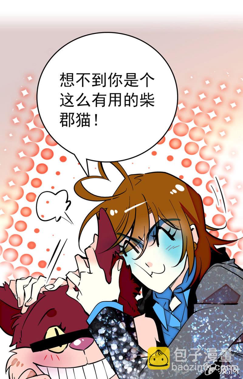 第197话 突破口4