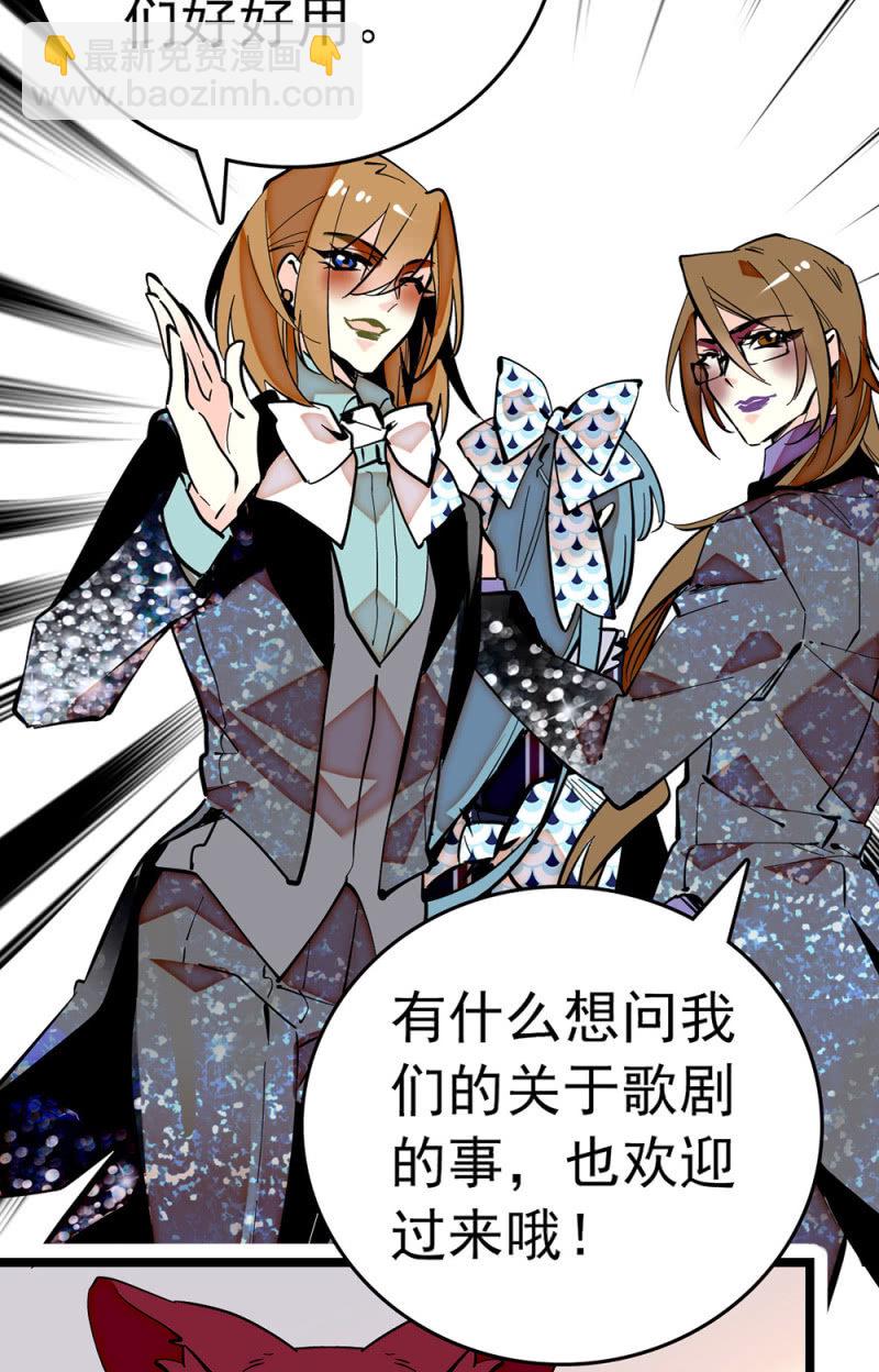 第197话 突破口6