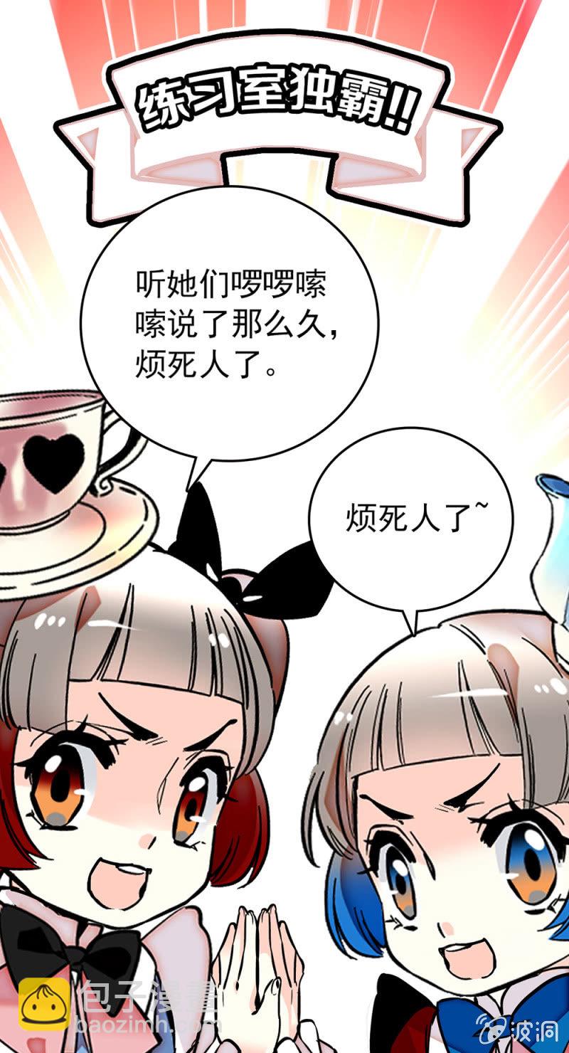第197话 突破口8