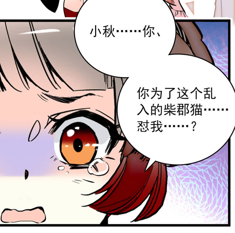 第200话 吵架15