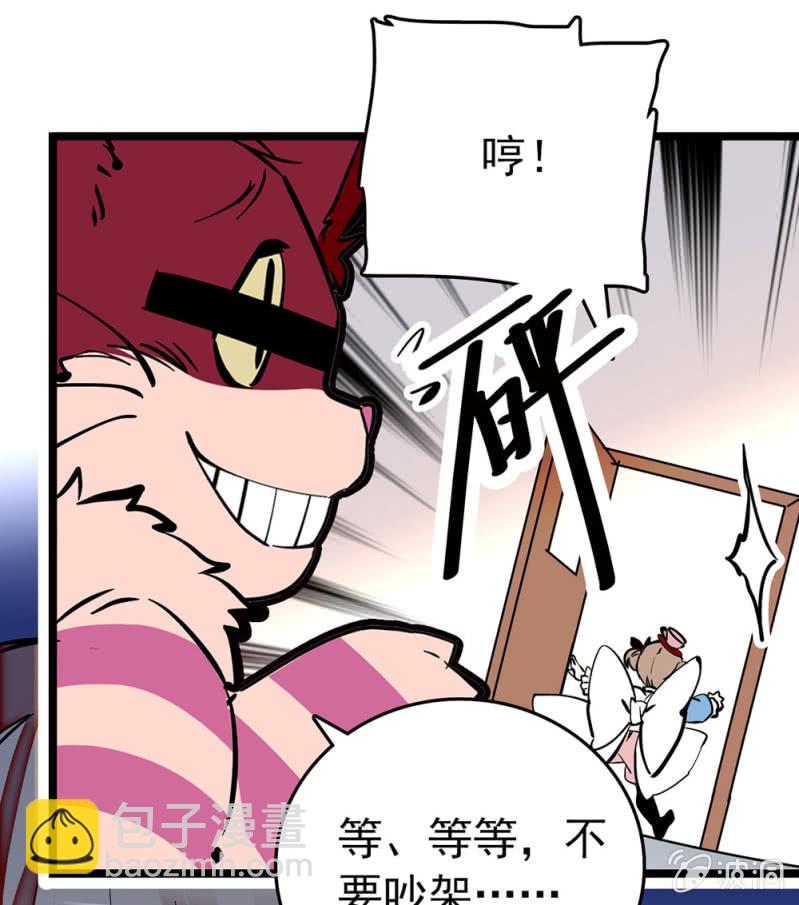 第200话 吵架16