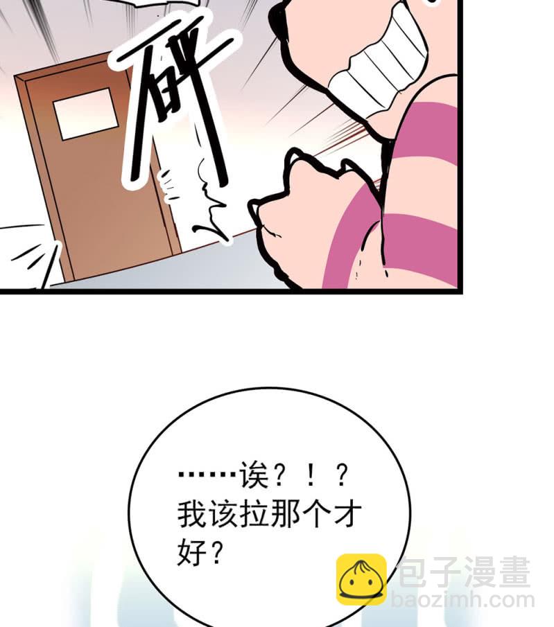 第200话 吵架18