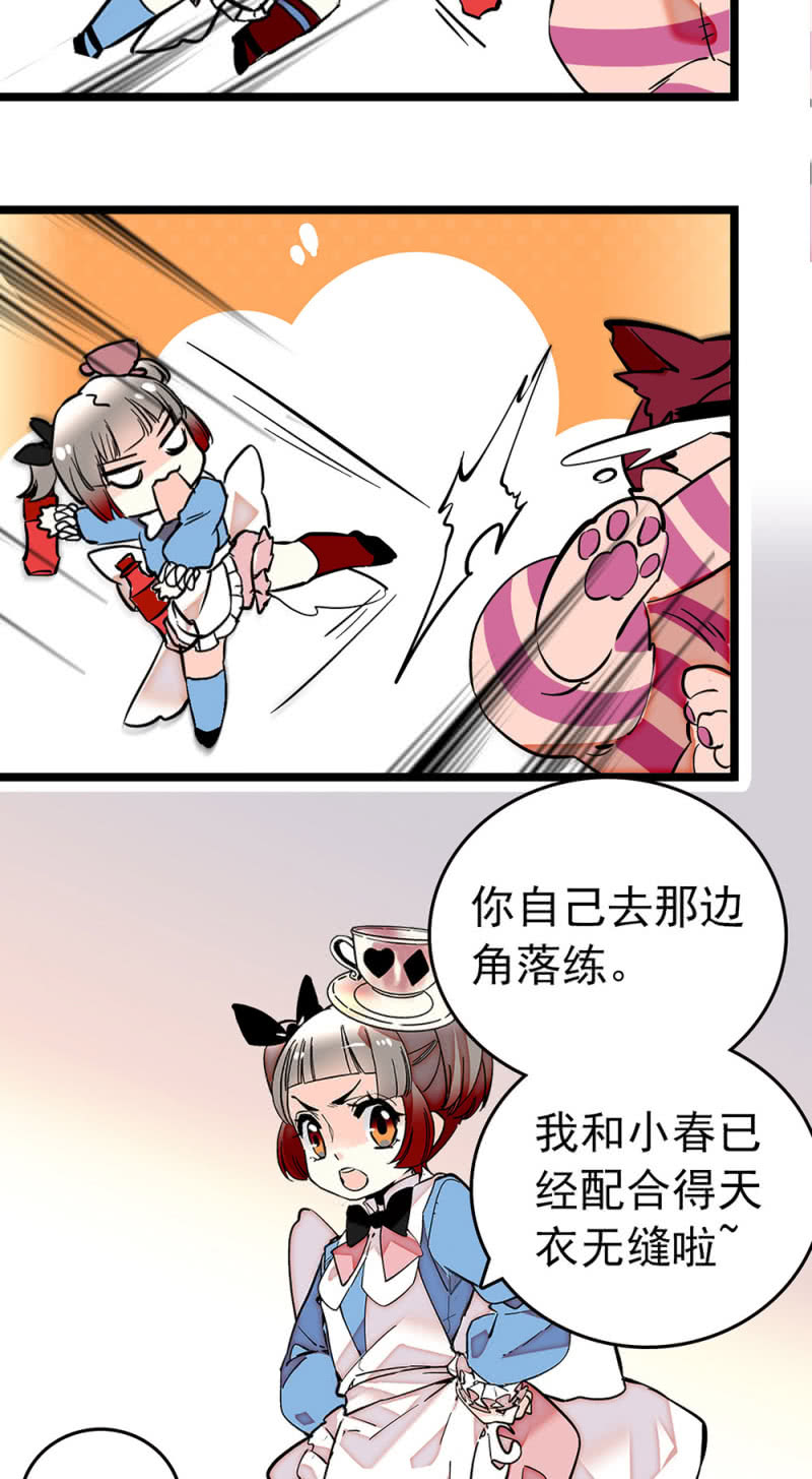 第200话 吵架2