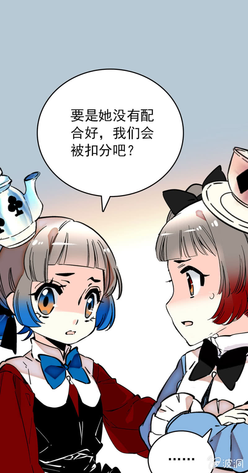 第200话 吵架4