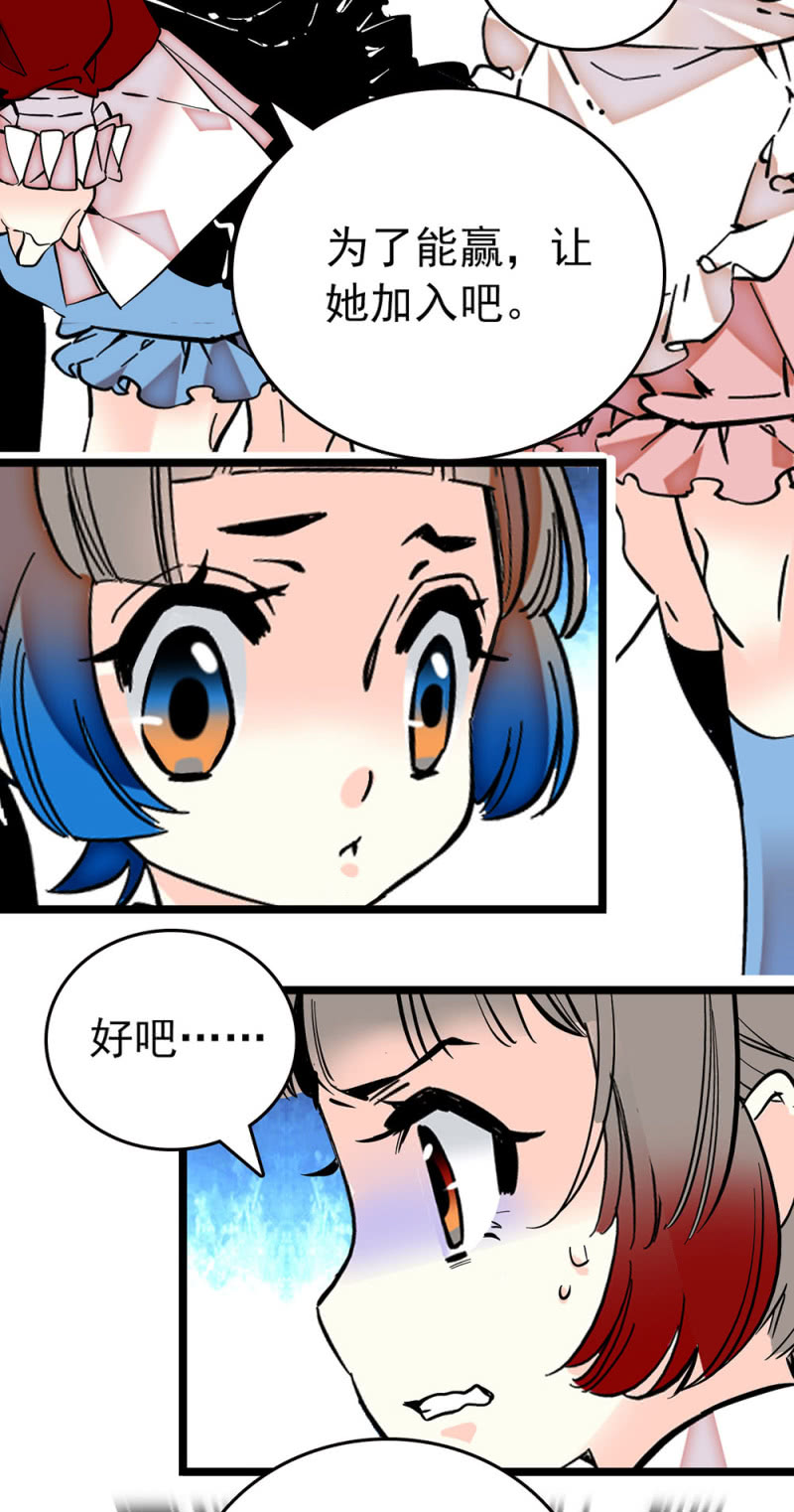 第200话 吵架5