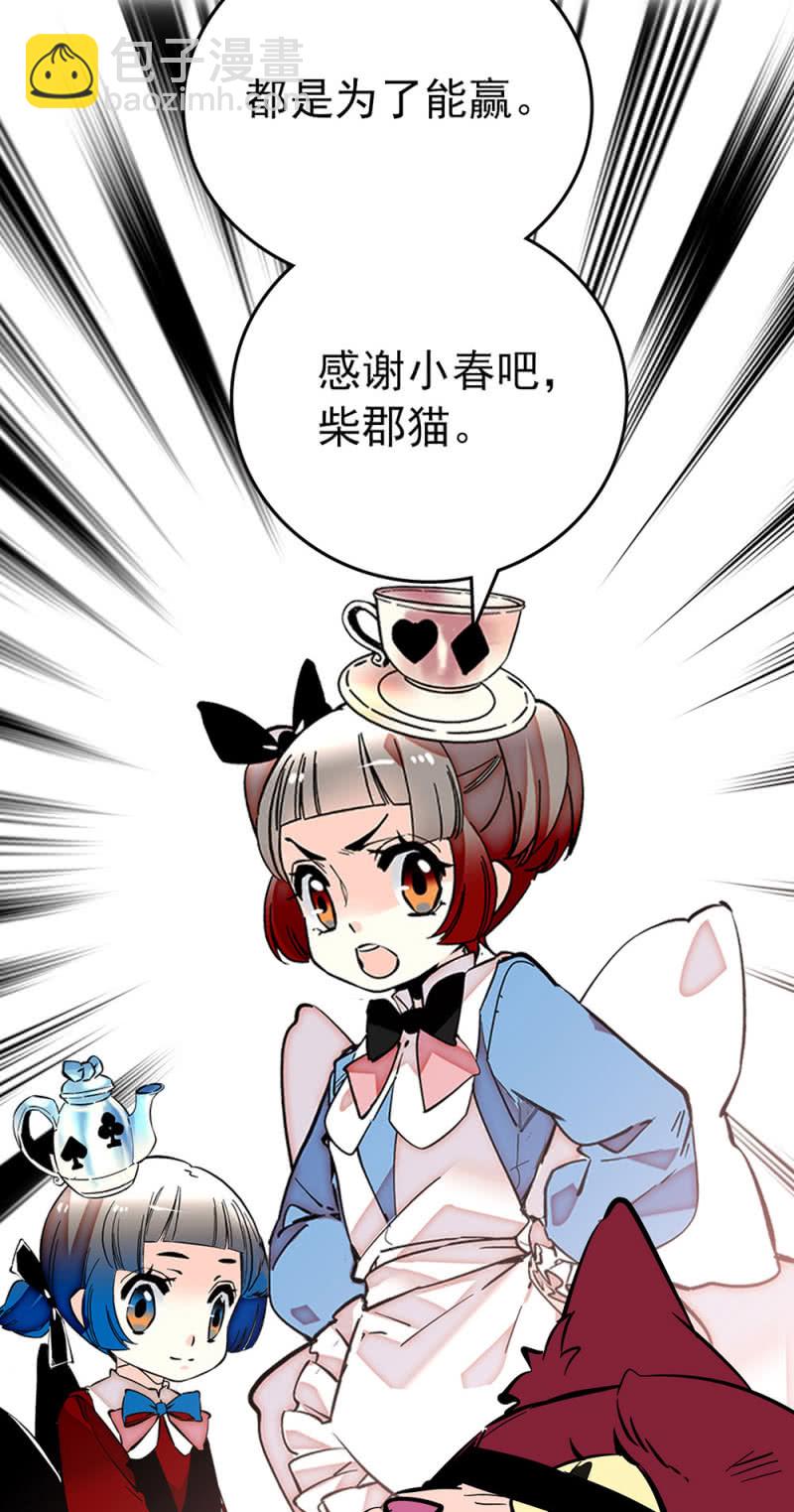 第200话 吵架6
