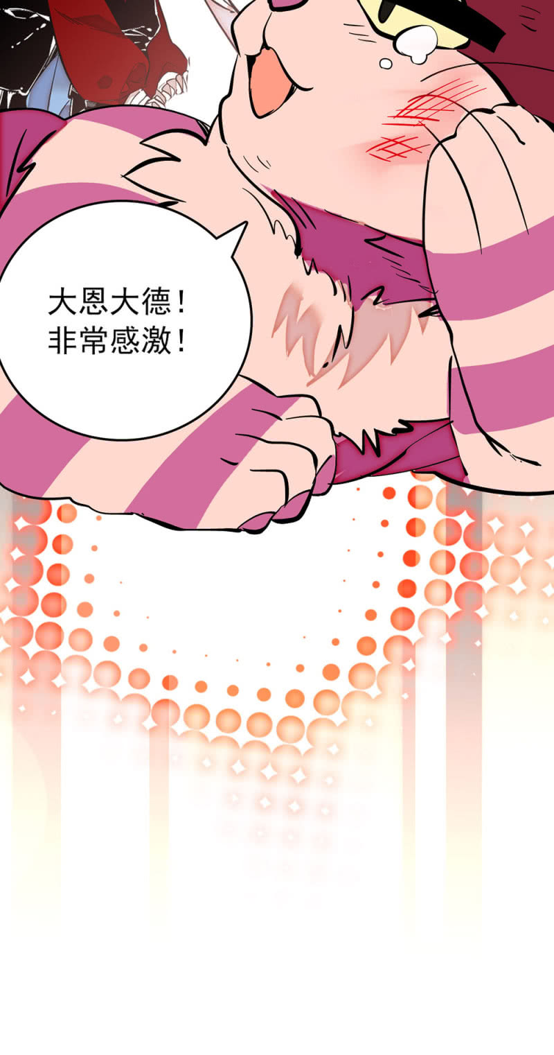 第200话 吵架7