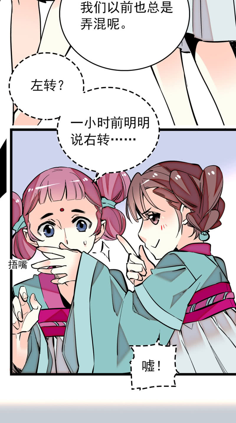 第202话 黑色的影子11