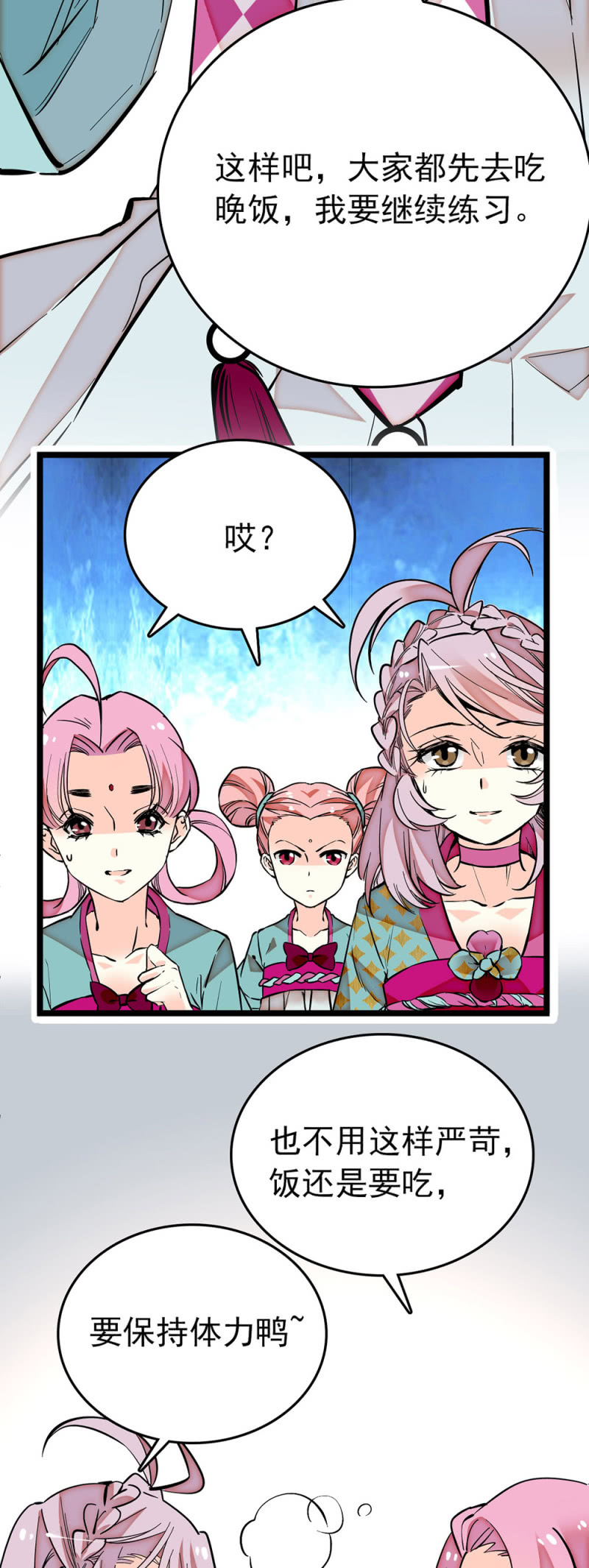 第202话 黑色的影子13