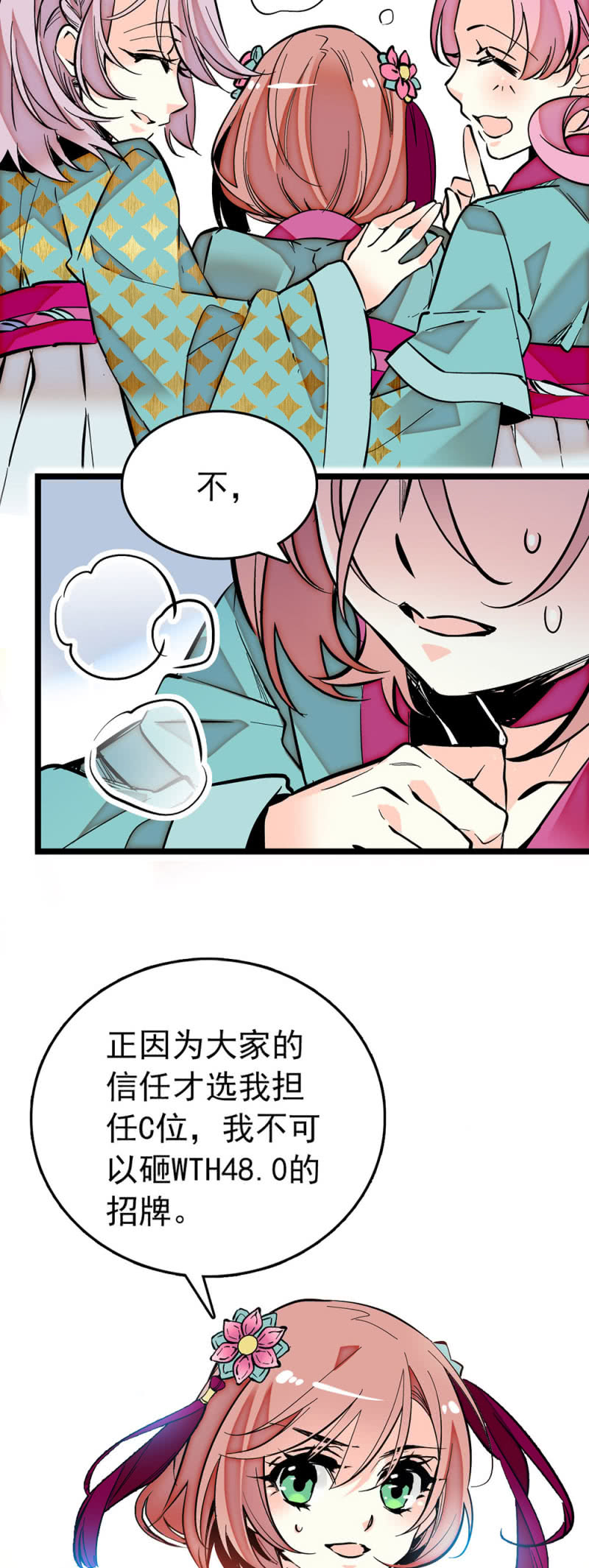 第202话 黑色的影子14