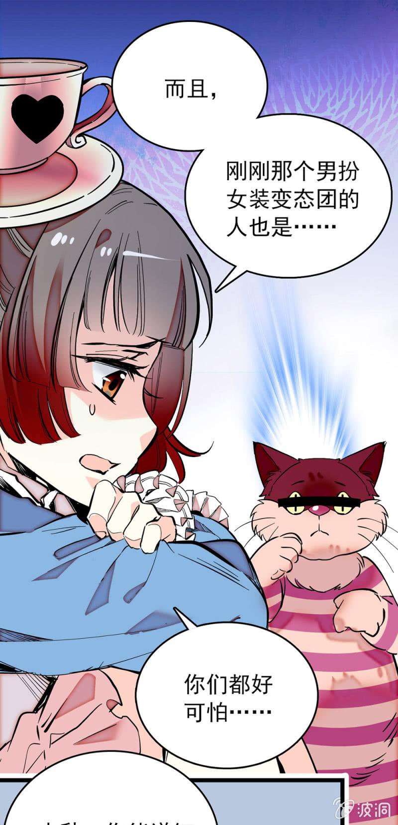 第202话 黑色的影子4
