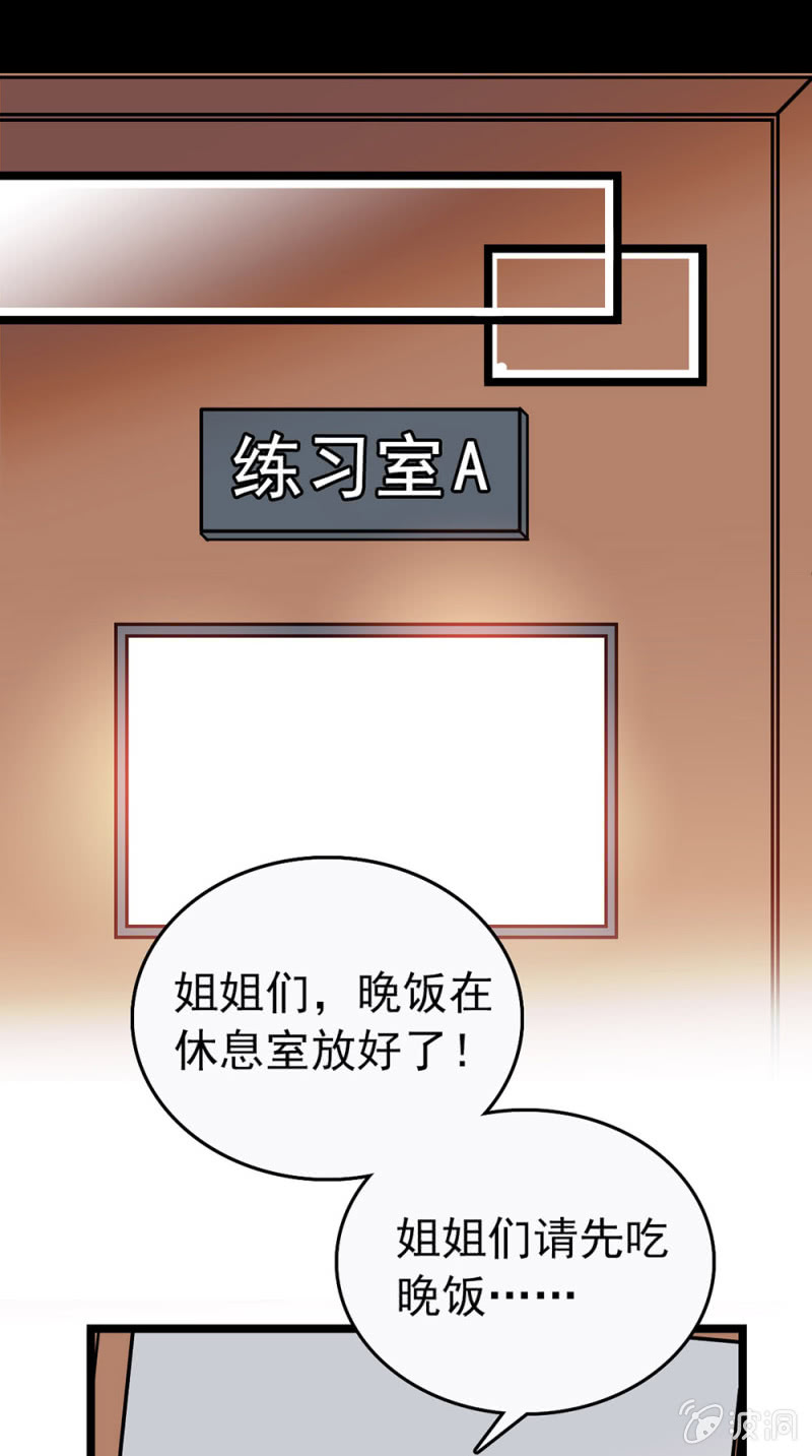 第202话 黑色的影子8