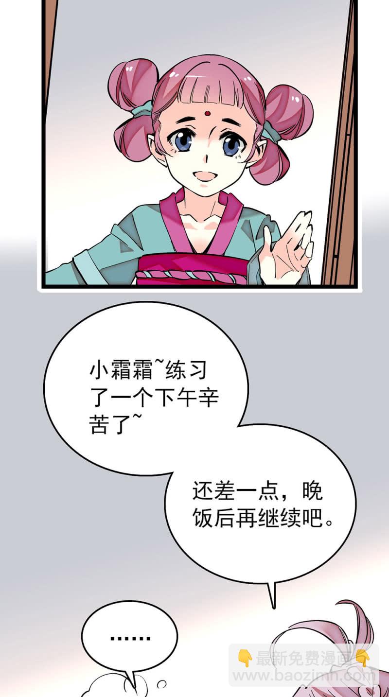 第202话 黑色的影子9