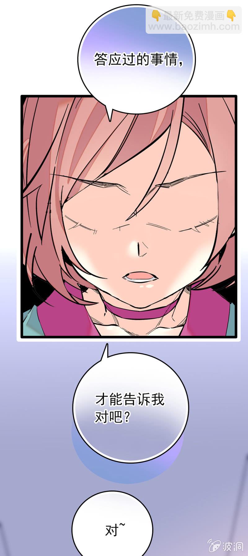 第207话 正义与私心16