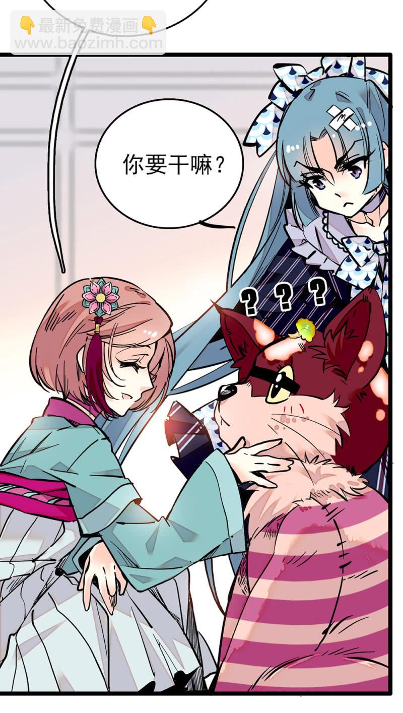 第209话 打入底层11