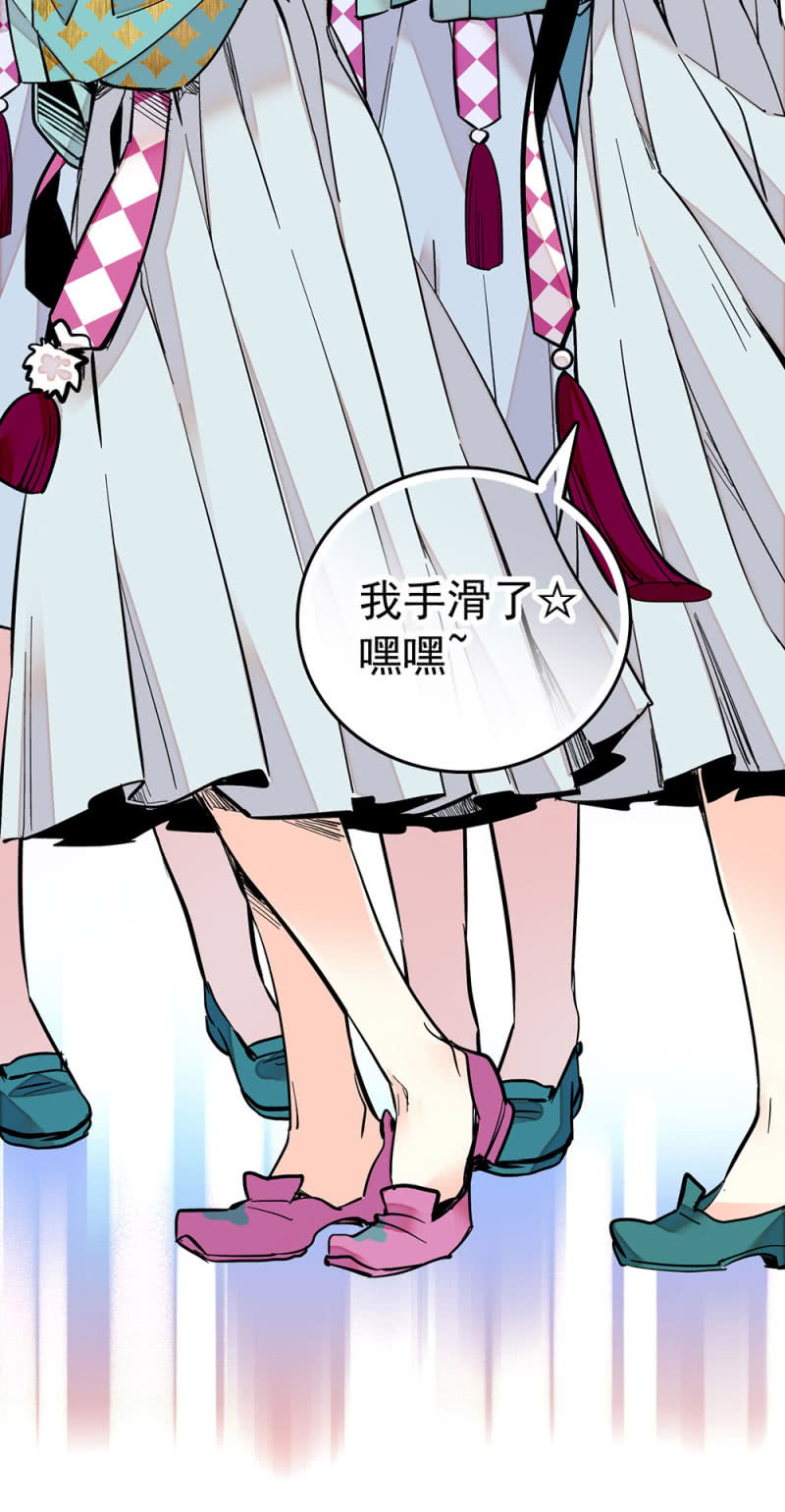 第209话 打入底层15