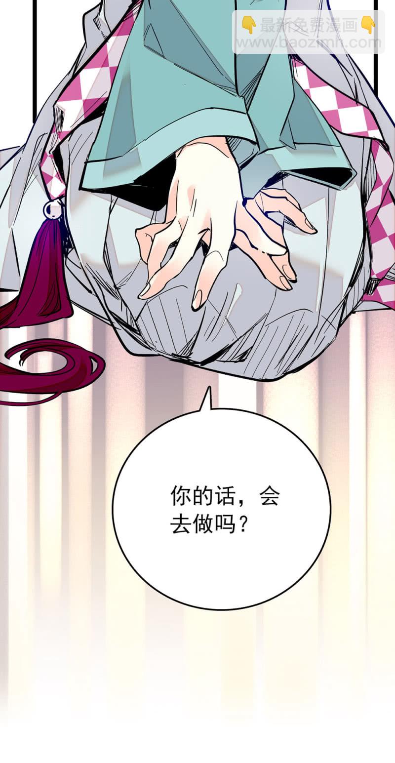 第209话 打入底层7