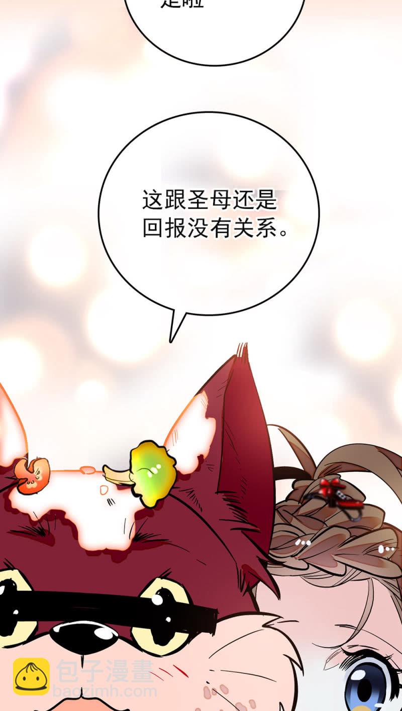第209话 打入底层9