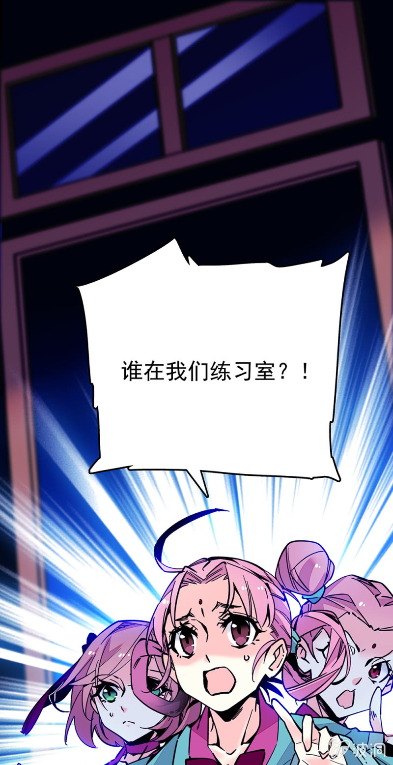 第216话 互相信赖0