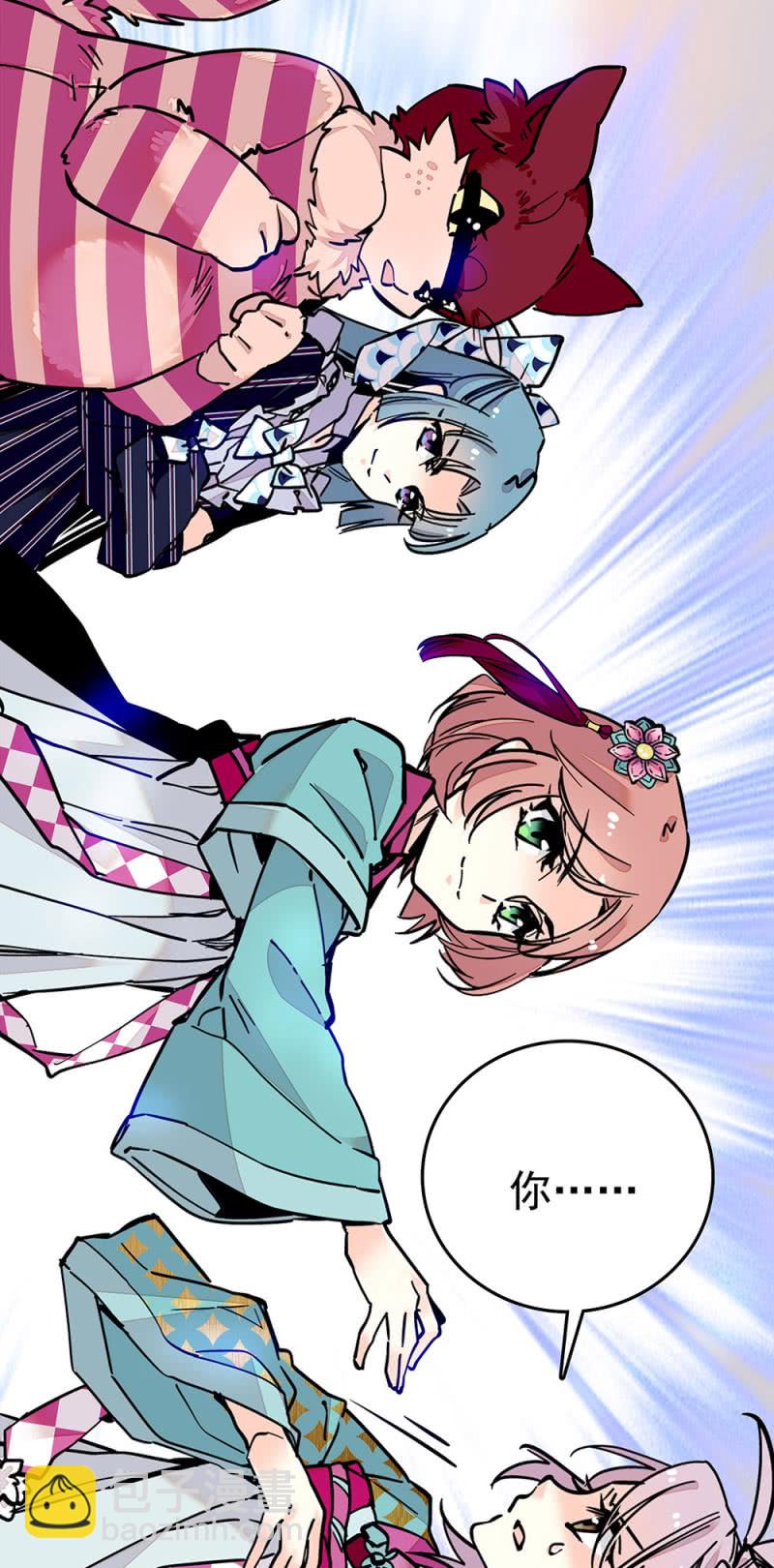第216话 互相信赖14