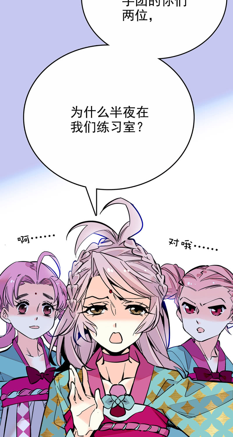 第216话 互相信赖6