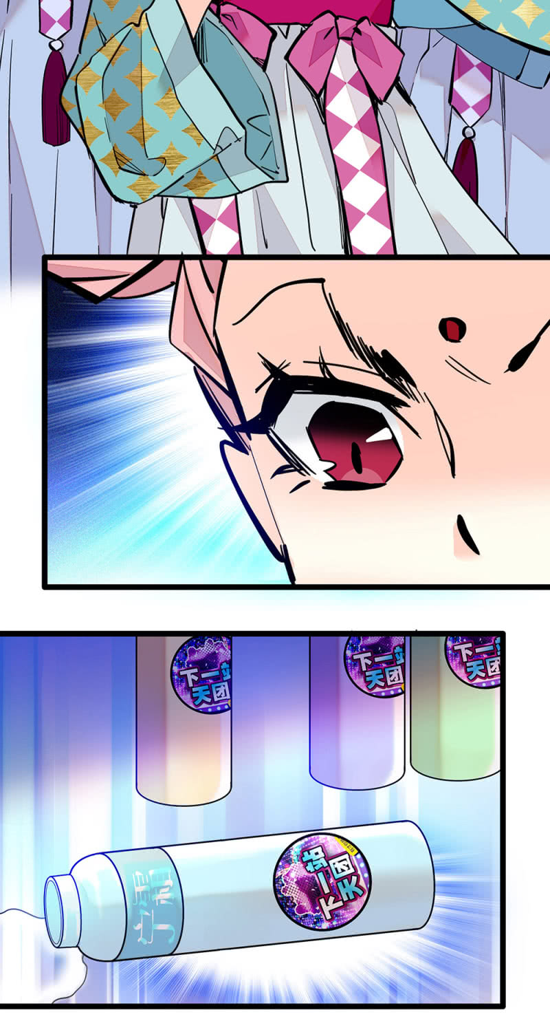 第216话 互相信赖7