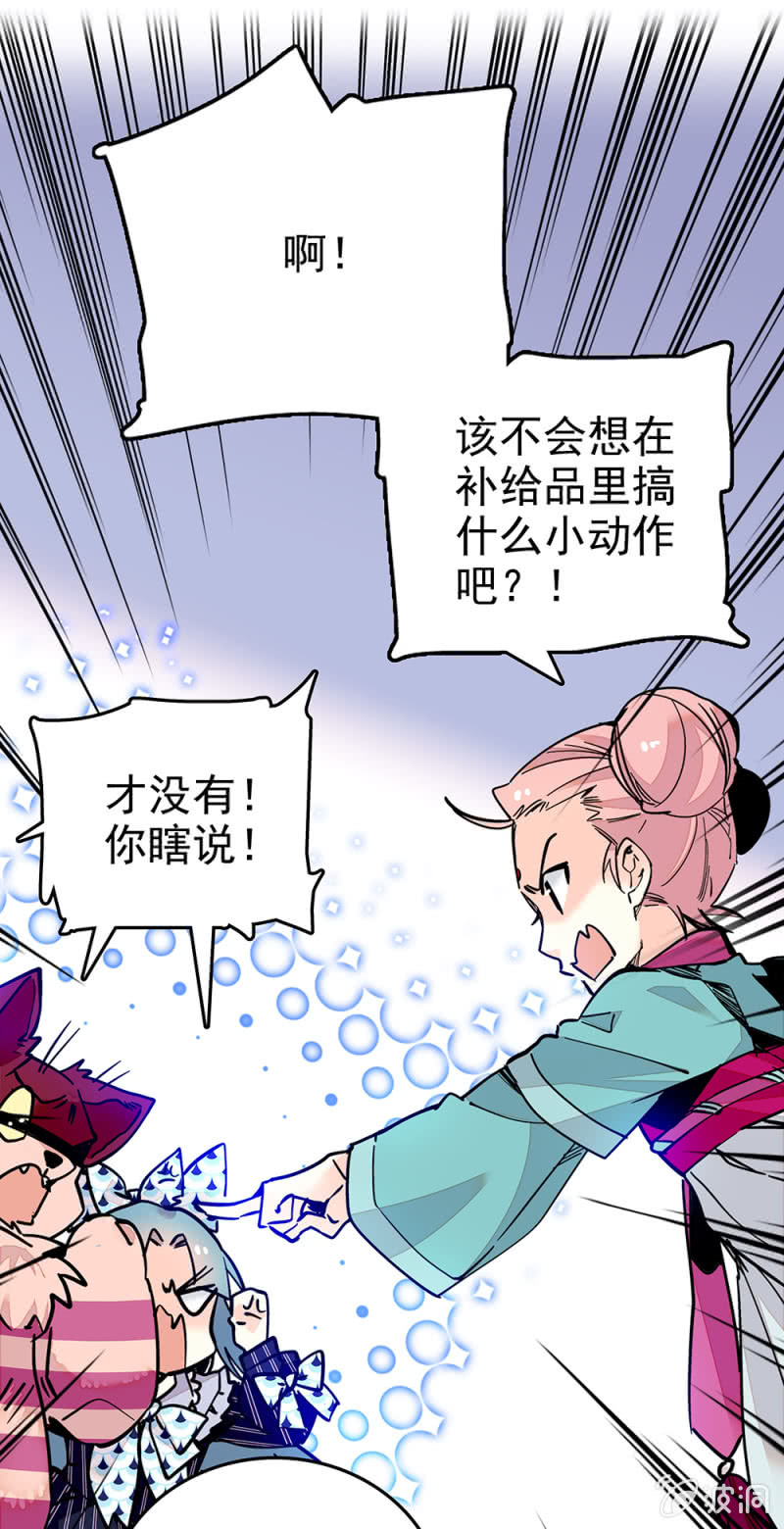 第216话 互相信赖8