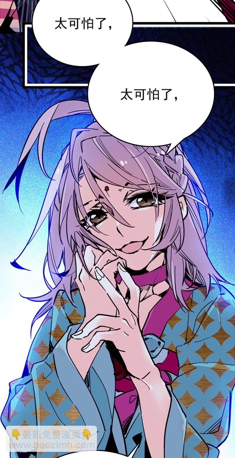 第216话 互相信赖9