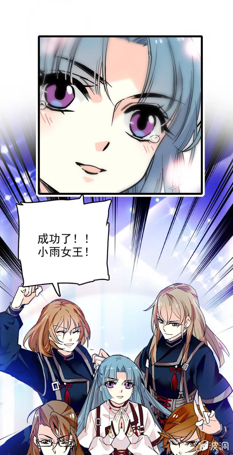 第248话 实至名归0