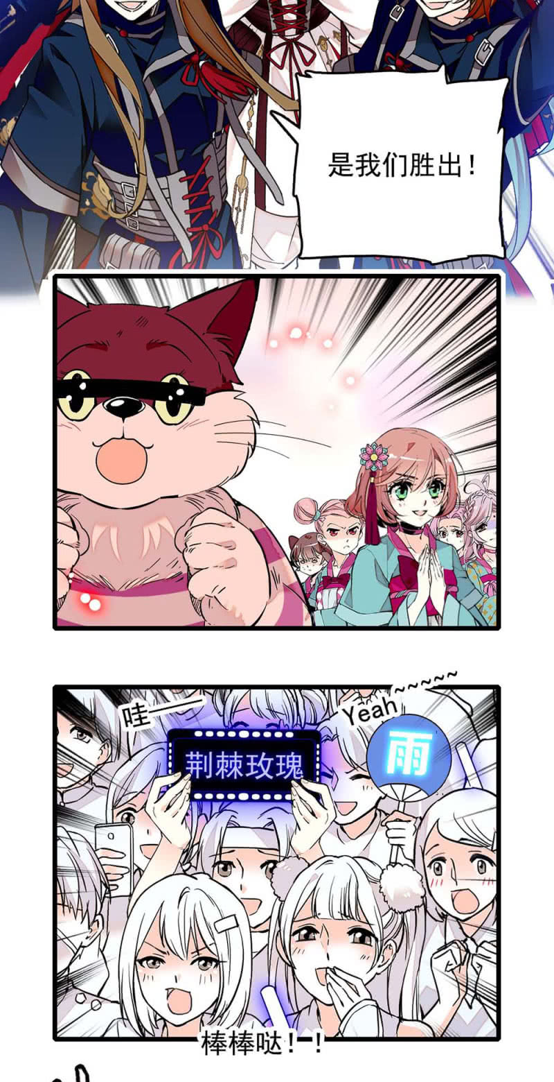 第248话 实至名归1