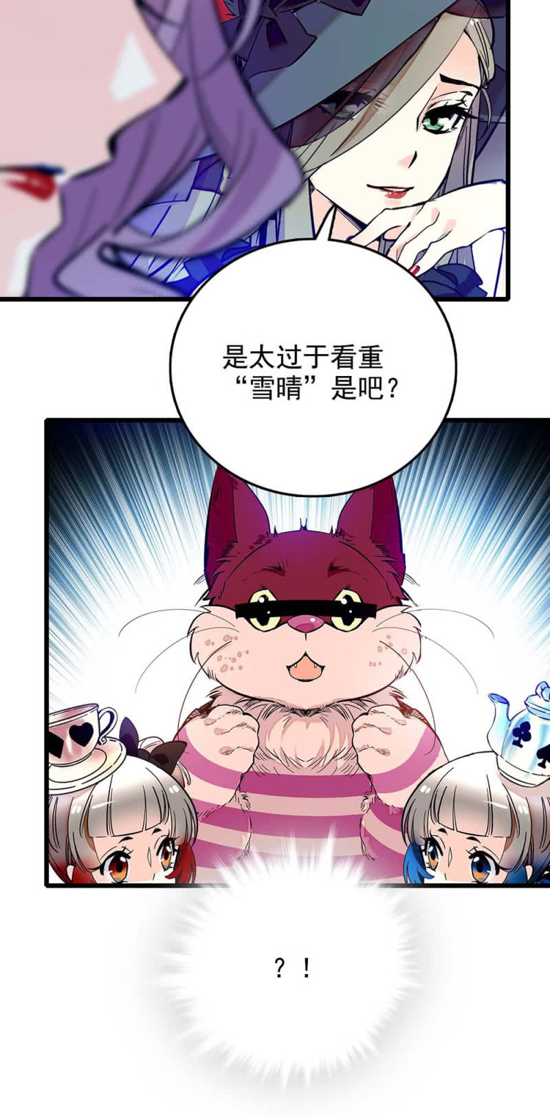 第248话 实至名归11