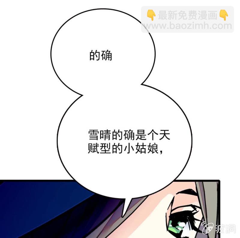 第248话 实至名归12