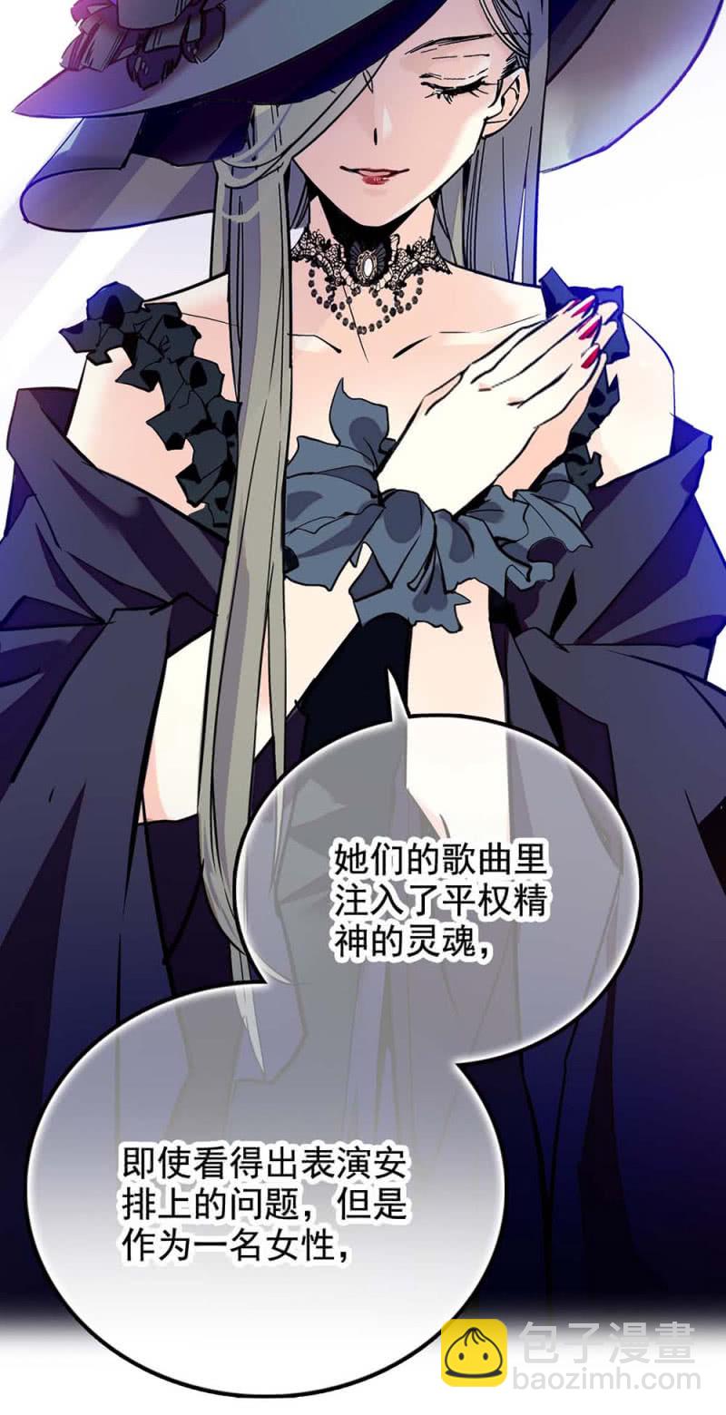 第248话 实至名归3