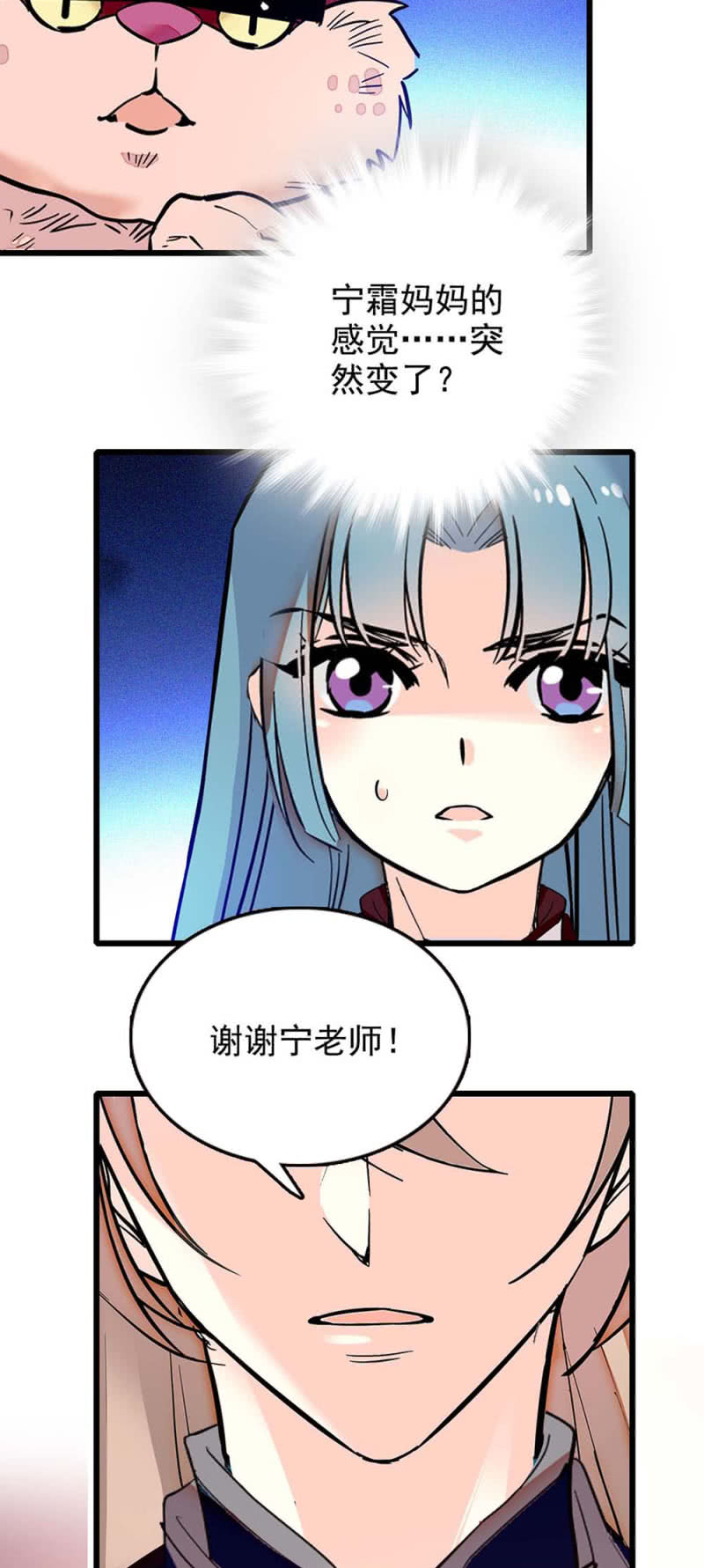 第248话 实至名归6
