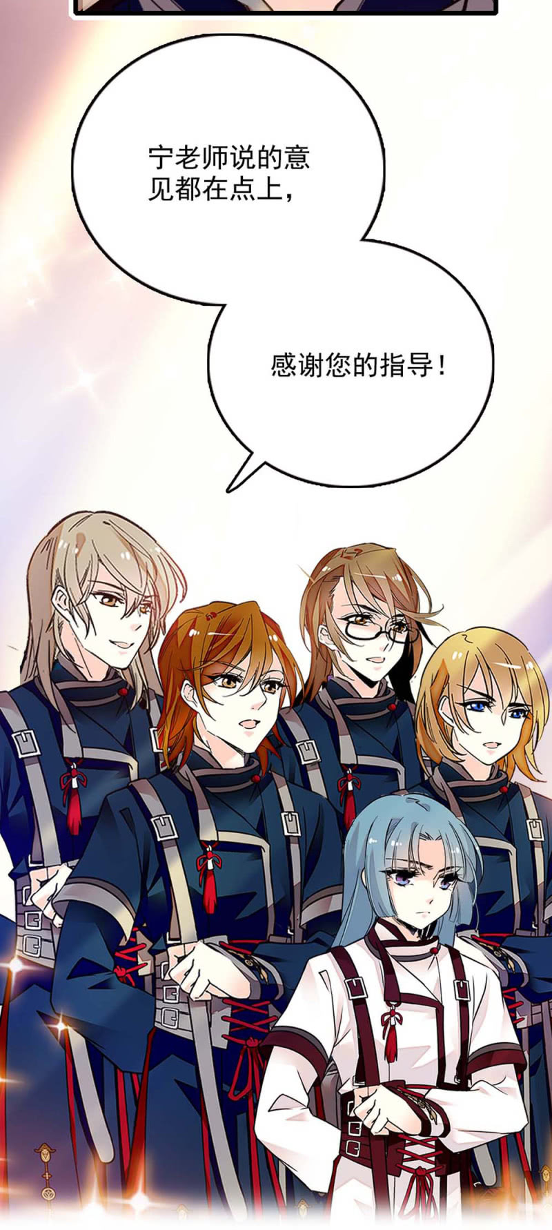 第248话 实至名归7