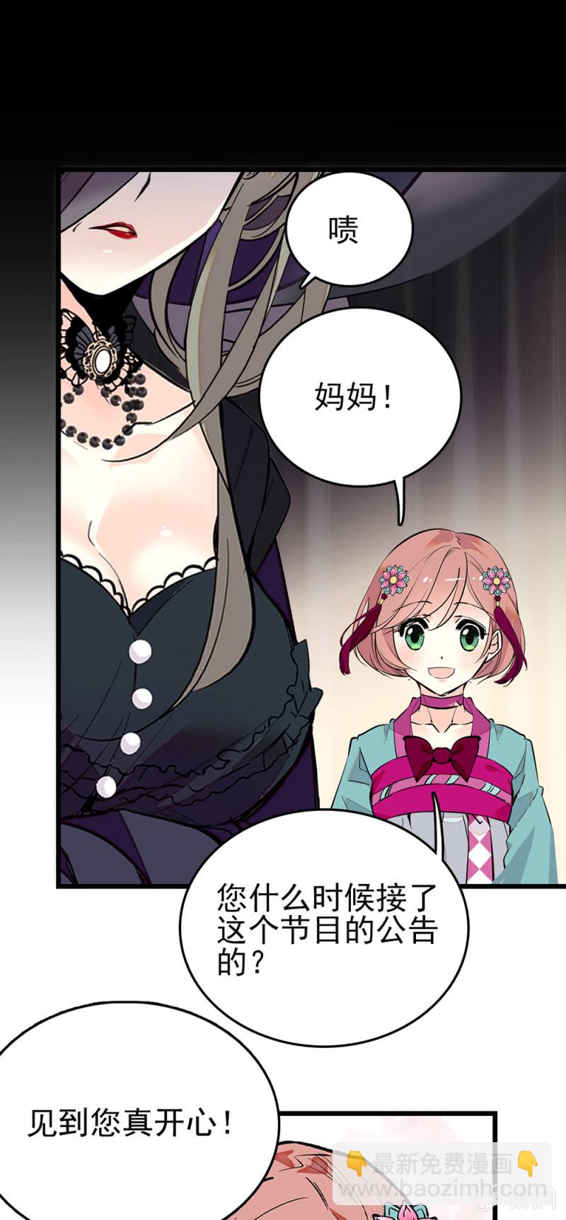 第254话 台后惊心12