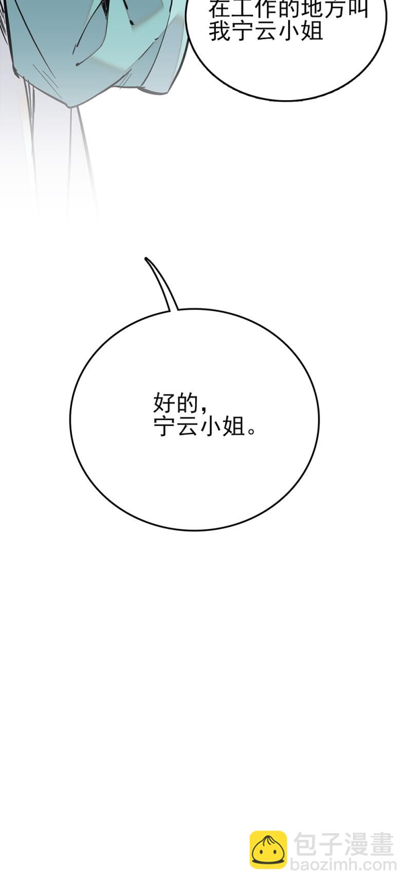 第254话 台后惊心15