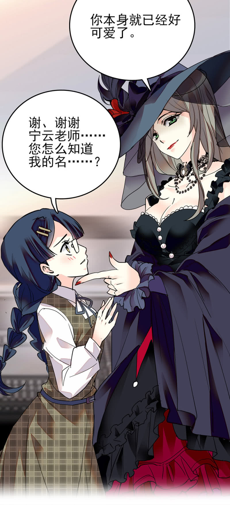第254话 台后惊心3