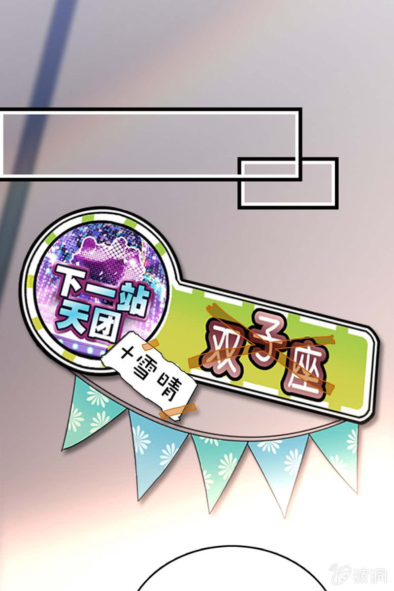第256话 女子座谈会0