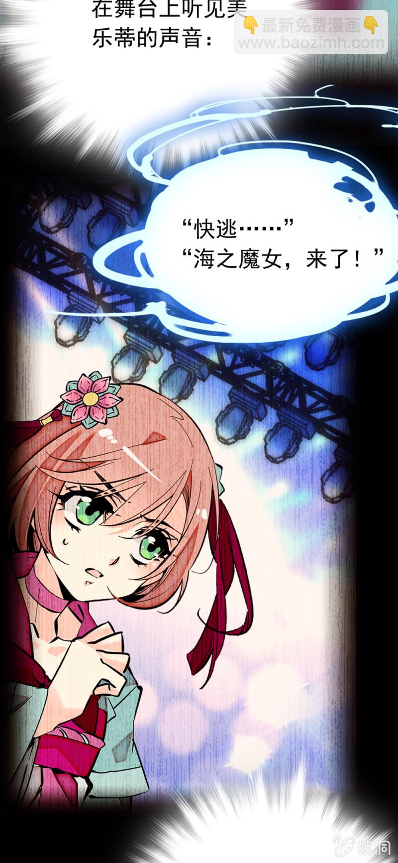 第256话 女子座谈会16