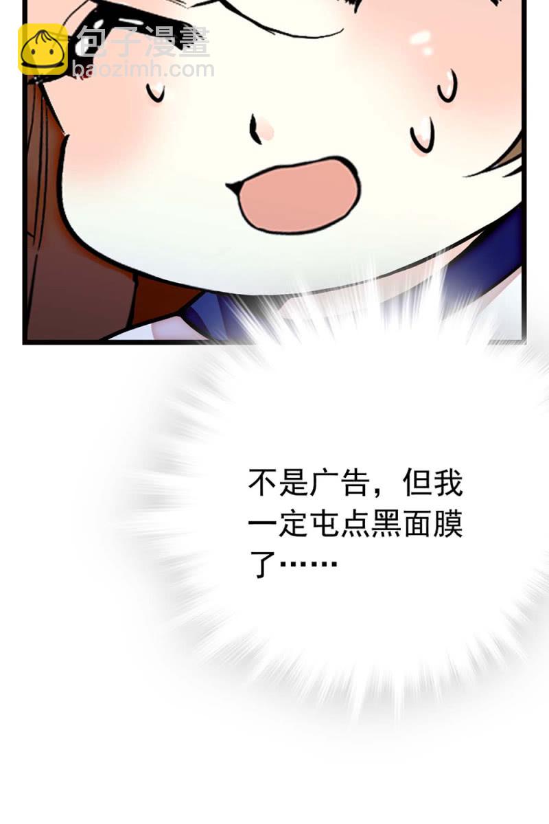 第256话 女子座谈会5