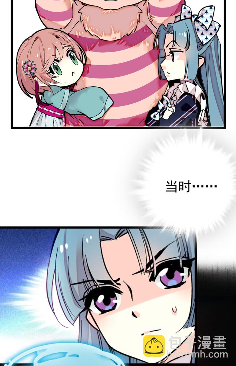 第256话 女子座谈会7