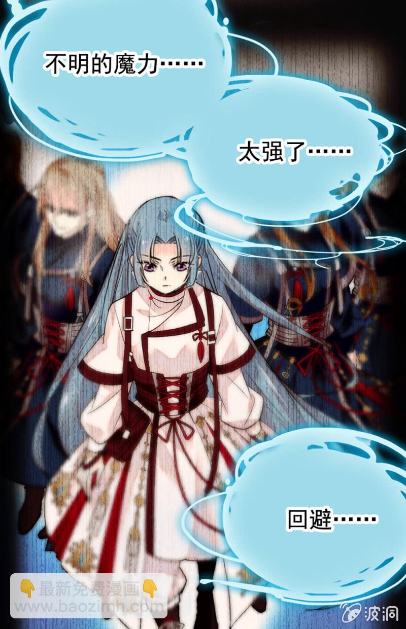 第256话 女子座谈会8