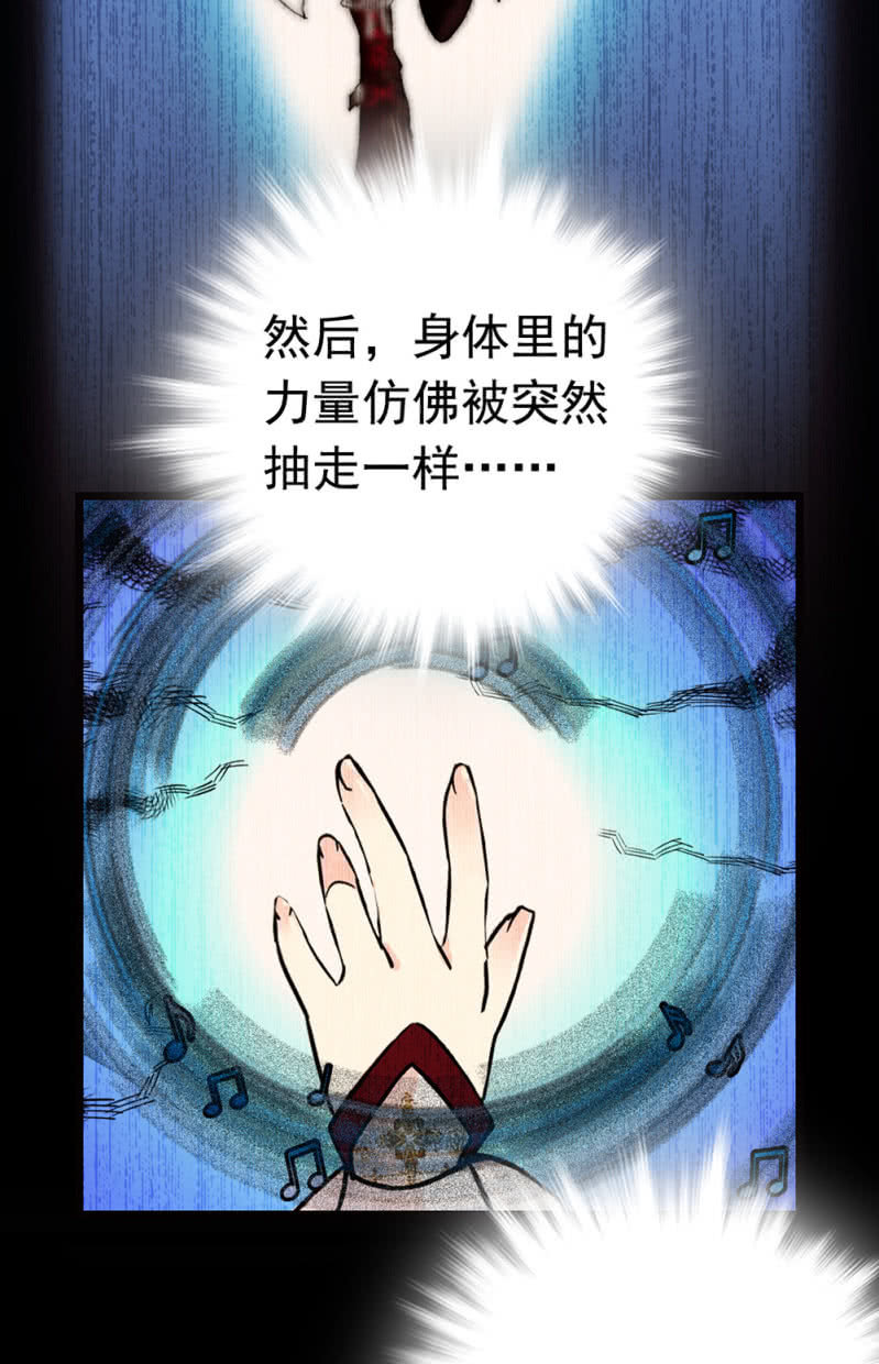 第256话 女子座谈会9