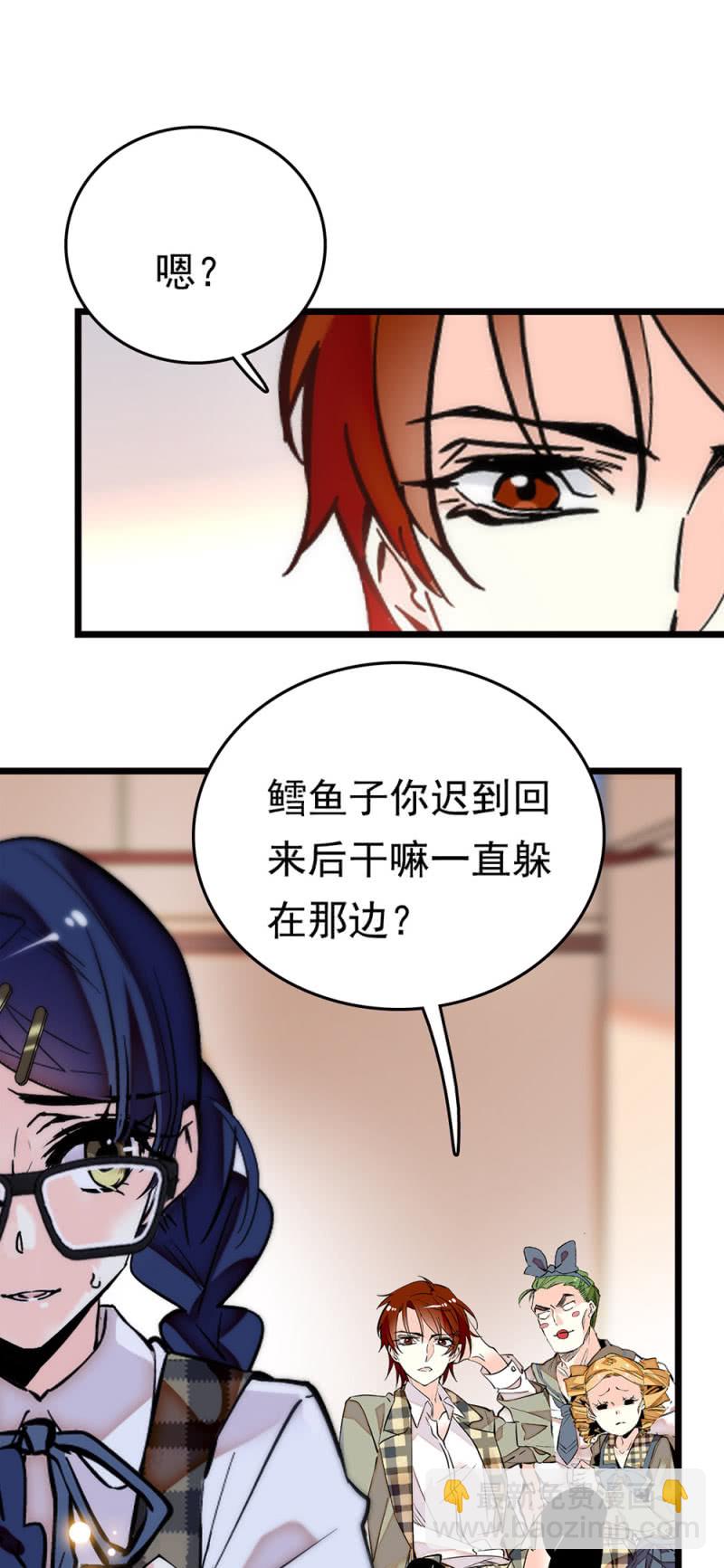 第256话 玻璃草莓的准备6