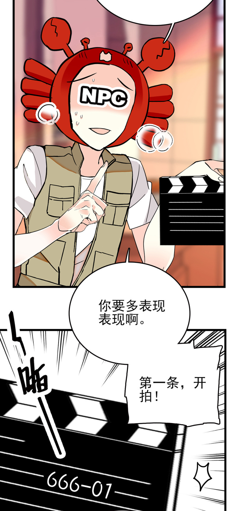 第267话 苦情母女1