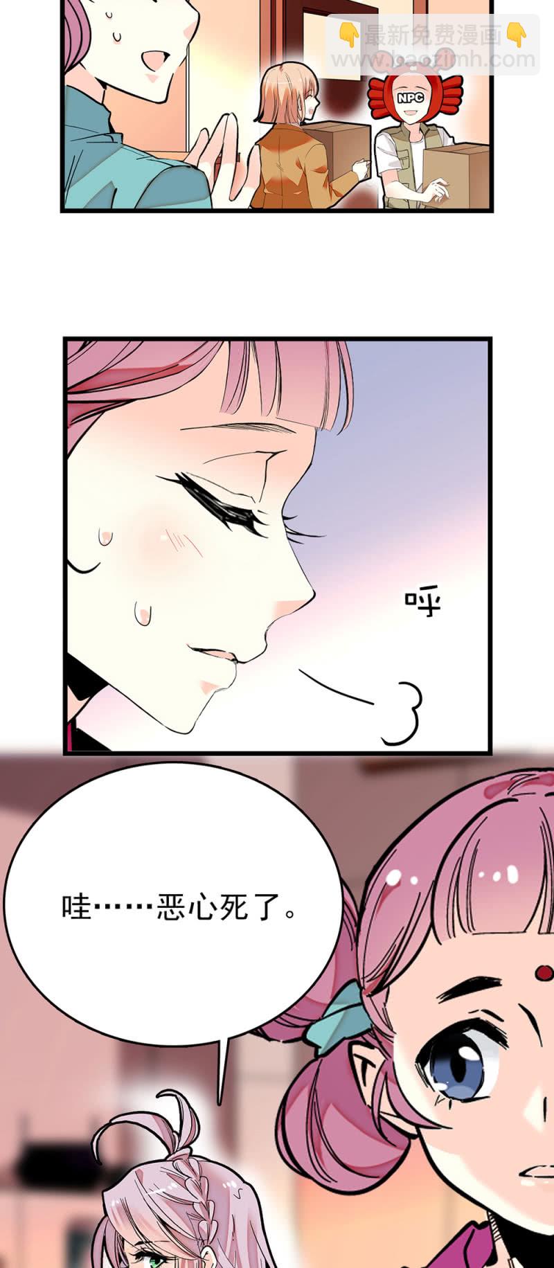 第267话 苦情母女14