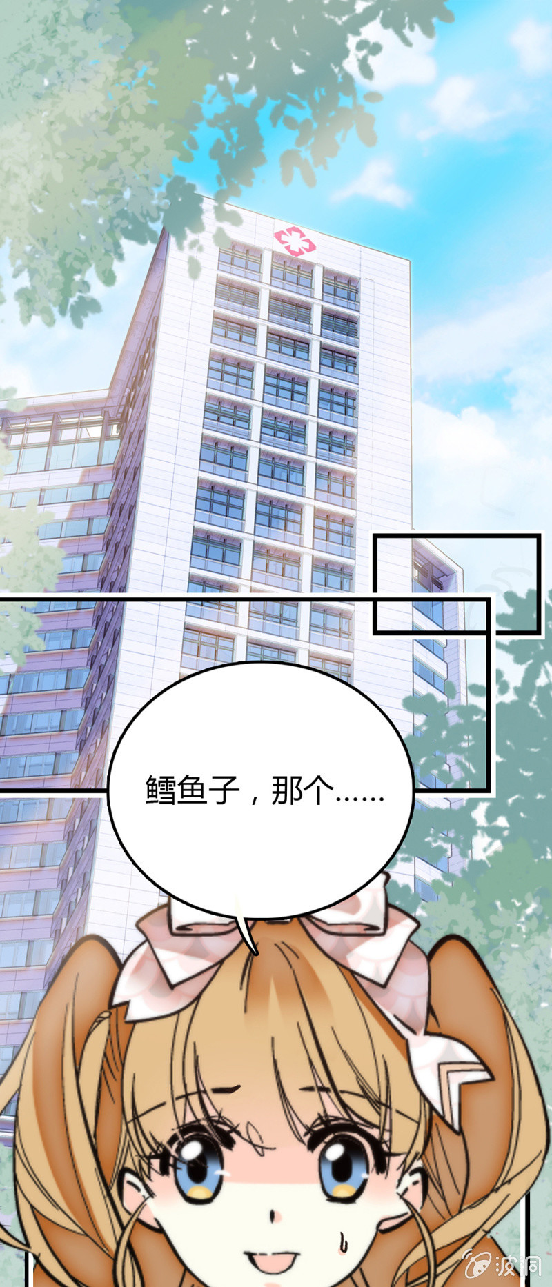 第276话 真正的愿望0