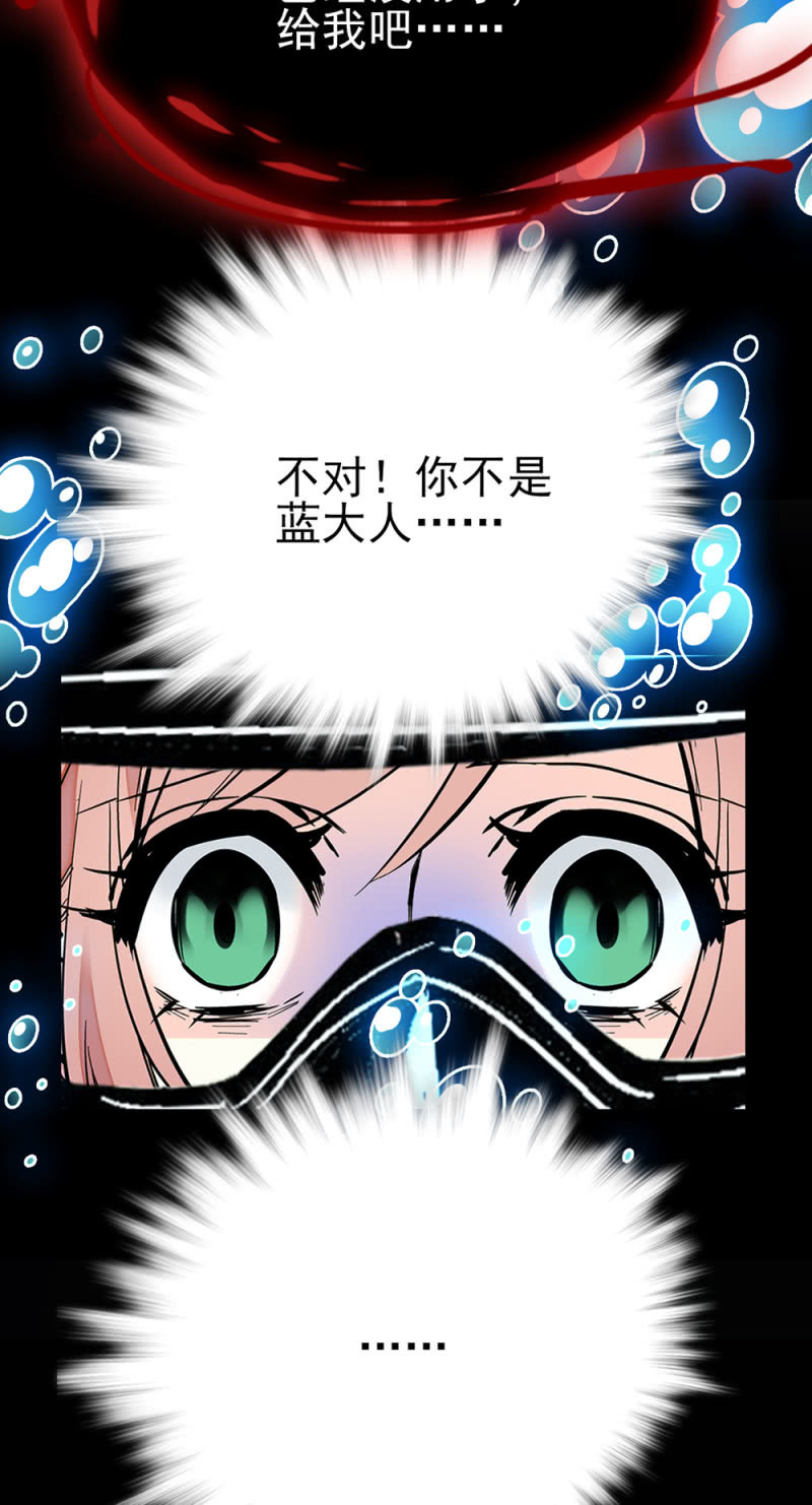 第278话 水中丽影21